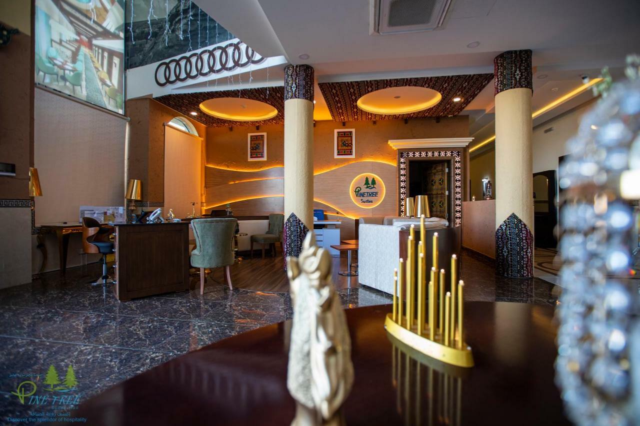 Pinetree Suites Hail Extérieur photo
